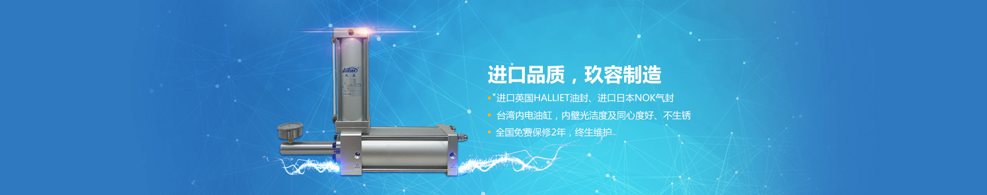 氣液增壓器系列 氣液增壓器系列