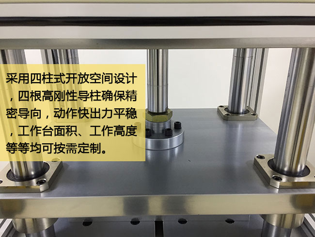 標準型氣液增壓機臺四柱型結構穩(wěn)固耐沖壓